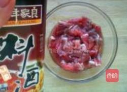 锅包肉的做法图解2