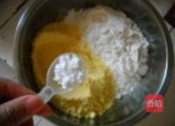 微波之玉米粉桃酥的做法图解1