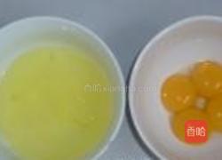 蟹黄蛋的做法图解1