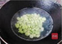 冬瓜笋炒蚕豆的做法图解2