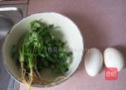 香菜炒鹅蛋的做法图解1