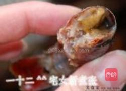 浓香原味小龙虾的做法图解11