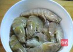 玛瑙蜜汁虾的做法图解1
