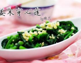姜末穿心莲