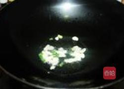 荷兰豆炒木耳的做法图解3
