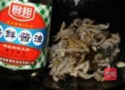 葱爆猪肚的做法图解6