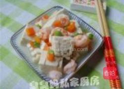 虾仁北豆腐的做法图解9