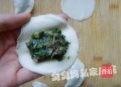 苋菜元宝饺的做法图解5