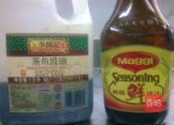 剁椒凤尾鱼的做法图解5
