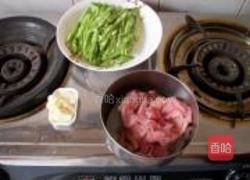 四季豆炒肉的做法图解1