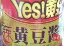 少油菜蛋饼的做法图解2