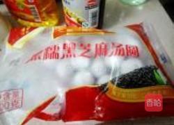 牛奶汤圆的做法图解1