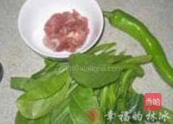 青菜瘦肉杂粮粥的做法图解1
