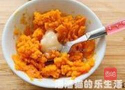 南瓜山药盏的做法图解3