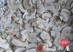 自制健康味精的做法图解2