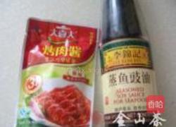 香辣干锅土豆片的做法图解2