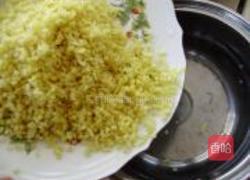 柚子冰糖水的做法图解3