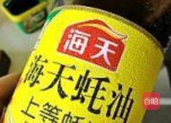 鸡蛋炸酱猫耳面的做法图解16