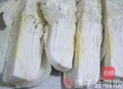 韩式泡菜的做法图解1