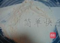 苏格兰黄油曲奇的做法图解1