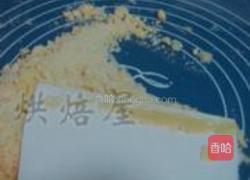苏格兰黄油曲奇的做法图解4