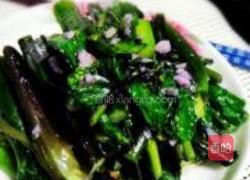 蒜泥油菜的做法图解10