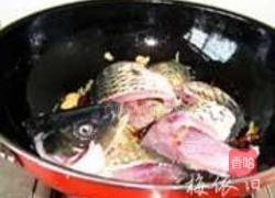 农家垮炖鱼的做法图解5