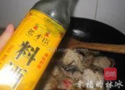 酸辣野生鱼块儿的做法图解8