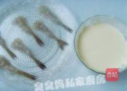 脆皮虾的做法图解4
