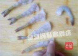 脆皮虾的做法图解3