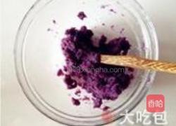 紫薯草莓大福的做法图解2