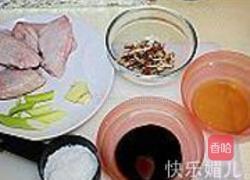 陈皮炖鸡翅的做法图解1