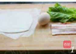 培根蛋法风烧饼的做法图解1
