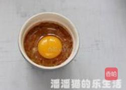 肉蒸鸡蛋糕的做法图解5