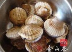 鱼香浇汁扇贝的做法图解1