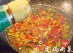 红烧黑鱼的做法图解8