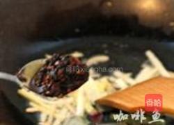 老干妈豆豉烤鱼的做法图解22