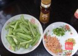 干烧刀豆的做法图解1