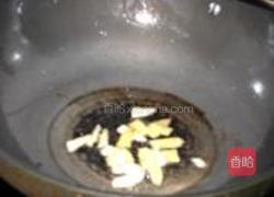 糖醋福寿鱼的做法图解8