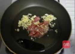 简易凉菜的做法图解5
