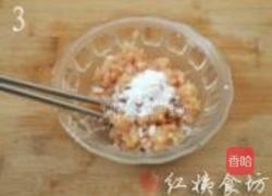 鸡肉酿豆角的做法图解3