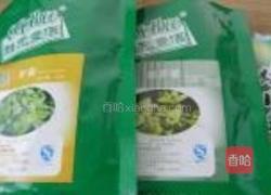 烤鱼的做法图解2