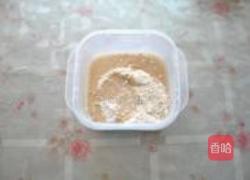 全麦葵仁小面包的做法图解2