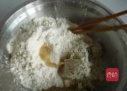 葱香豆渣酥饼的做法图解1