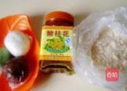 酒酿多彩小圆子的做法图解1