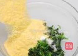 苋菜玉米面饼的做法图解2
