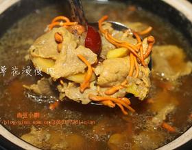 虫草花浸瘦肉