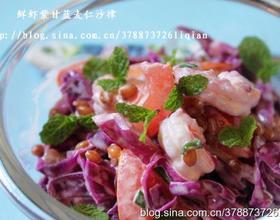 鲜虾紫甘蓝麦仁沙律
