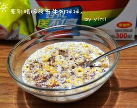 麦乳精脆谷乐牛奶拌拌
