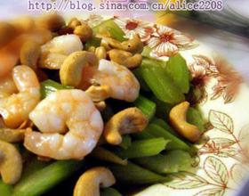 芹菜腰果炒虾仁
